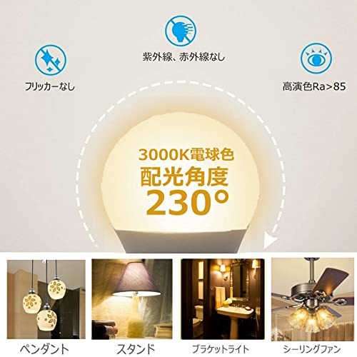 [5個セット] HXWY 6W E17 LED 電球 E17口金 調光器対応 60W形相当 省エネ 高輝度 広配光 700LM 100V PSE認証済み LED E11電球_画像5