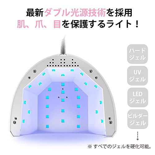 【期間限定価額】LED & UV ネイルライト 48W 業界注目低ヒート機能 全ジェル対応 CCFL不使用 自動感知センサー ジェルネイル_画像3