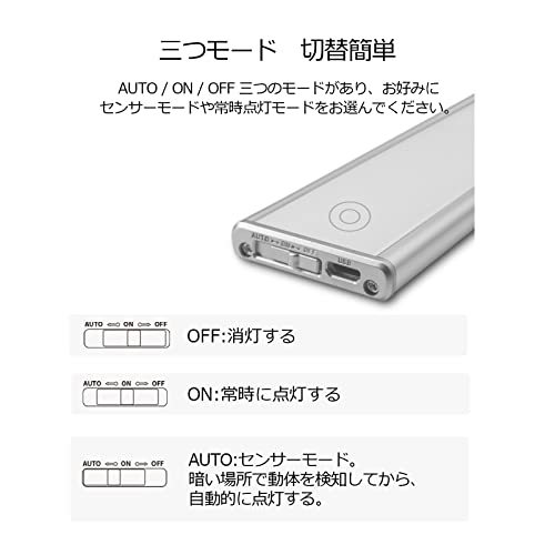 SZMDLX LEDセンサーライト 室内 100%発光面 9mm超薄型 USB充電式 人感センサーライト 3000mAh 3色温度調整 38cm長さ 140LED タッチ式調整_画像5