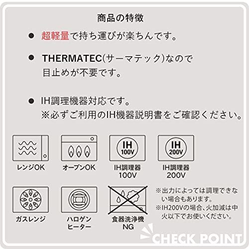 TAMAKI サーマテック一人用 IH対応 超軽量土鍋 6.5号 23cm 800ml トルコブルー T-942376_画像5