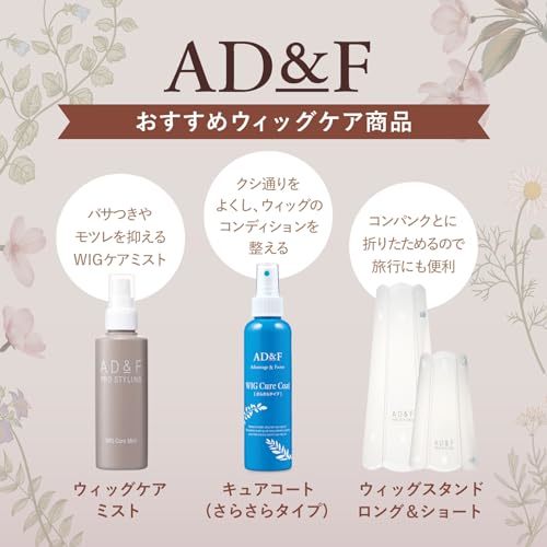 アデランス フォンテーヌ AD&F スタイリングブラシ 自毛にも使える ヘアブラシ ブラシ くし 櫛 スタイリング 静電気防止 ヘアケア_画像4