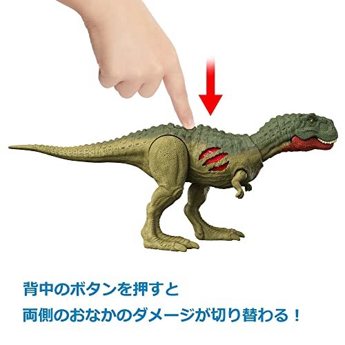 マテル ジュラシックワールド(JURASSIC WORLD) 新たなる支配者 リアルミニアクションフィギュア ダメージ! クイルメサウルス_画像3