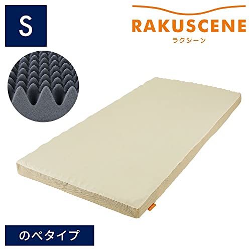  Showa era west river lak scene ... understand series mattress single 8×97×195cm made in Japan 22289-02161