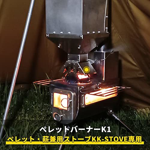Soomloomペレット・薪兼用ストーブKK-STOVE専用燃焼器バーナーK1 ステンレス鋼 調節可能 折りたたみ式 軽量コンパクト 着火 火起こし_画像2