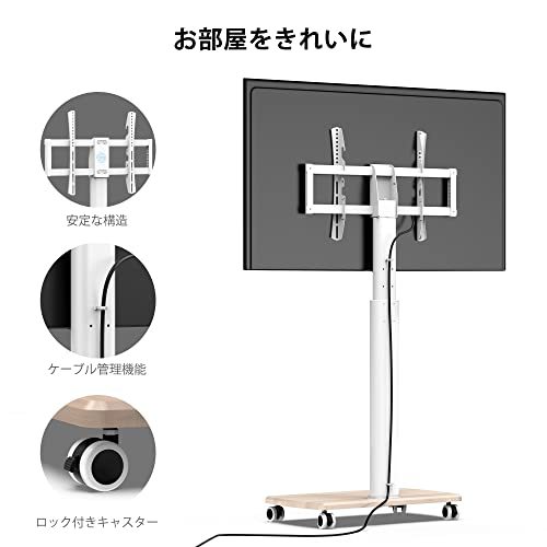 FITUEYES テレビスタンド 32-70インチテレビに対応 キャスター付き 高さ調節可能 首振り可能 移動式 木目調 ホワイト 耐震_画像6