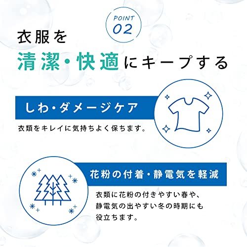 【大容量】 ハル・インダストリ 衣類用 柔軟剤 消臭 無香料 (本体 500ml / 詰め替え 1200ml) 業務用 洗濯 無臭 部屋干し_画像4