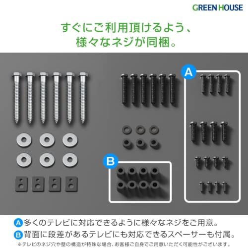 グリーンハウス テレビ 壁掛け金具 37~70インチ対応 耐荷重75kg 上下角度調整可能 大型ディスプレイ GH-WMT04A-BK_画像5