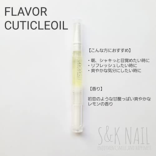 S&K NAIL cutie kru oil flavour lemon pen nails nails oil nail care . leather hand care . leather processing oil 