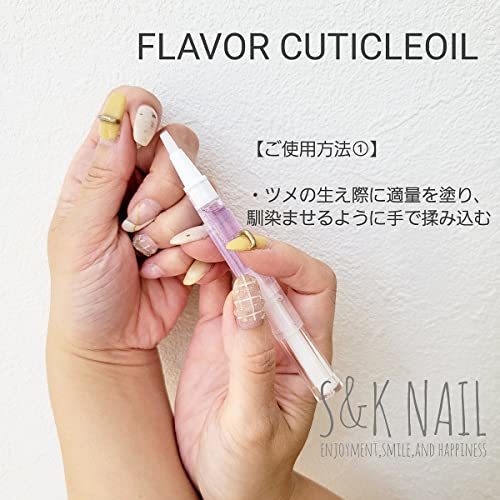 S&K NAIL cutie kru oil flavour lemon pen nails nails oil nail care . leather hand care . leather processing oil 