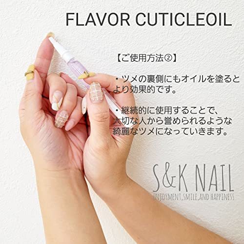 S&K NAIL cutie kru oil flavour lemon pen nails nails oil nail care . leather hand care . leather processing oil 