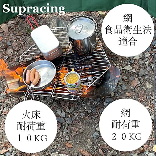 Supracing 焚き火台 焚火台 折りたたみ焚火台 コンパクト 軽量 キャンプ ソロキャン BBQ 調理 焚火 収納袋付き_画像2