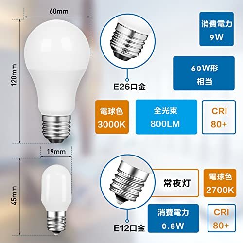 Tengyuan ペンダントライト 3灯 E26 LED電球付き 引掛けシーリング用 天井照明 ソケット 【E26 LED電球 60W形 電球色*3+E12 常夜灯_画像3