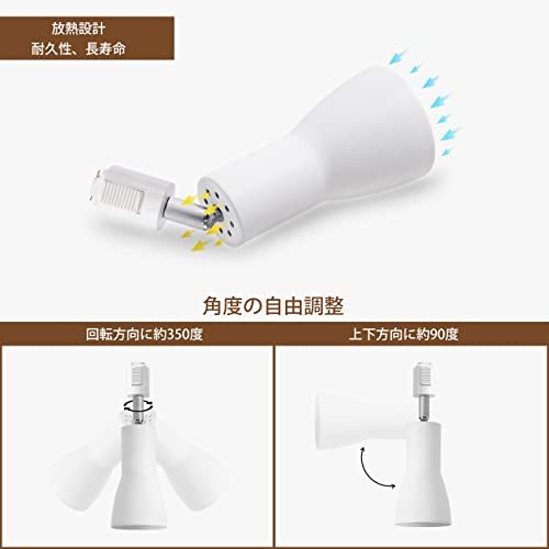 ダクトレール用 スポットライト E26口金 3個セット LED電球60W形付き 調光調色 リモコン付き 8.3W 900LM 角度調節可能 遠隔操作 昼光色_画像2