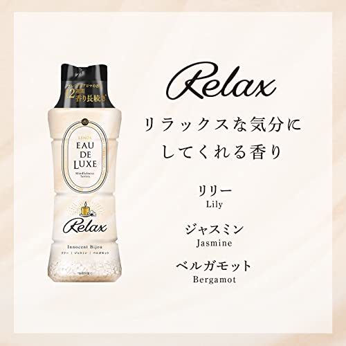 【まとめ買い】 レノア オードリュクス 香り付け専用ビーズ マインドフルネスシリーズ リラックス 本体 520ml + 詰め替え_画像3