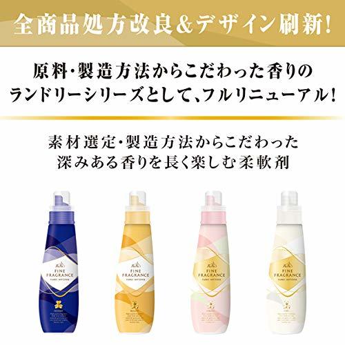 ファーファ 濃縮 柔軟剤 ファイン フレグランス シエル 詰替 超特大 (1440ml) ウォーミング ブーケ の香り 3個_画像3