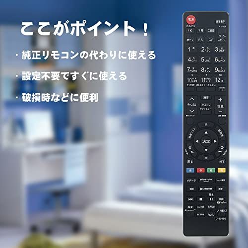 AULCMEET テレビ用リモコン fit for 東芝CT-90490 CT-90483 50Z740X 55Z740X 65Z740X 48X9400 55X9400 77X9400 55X920 65X920 49Z720X_画像3