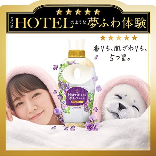 【まとめ買い】 レノア ハピネス 夢ふわタッチ 柔軟剤 ラベンダーガーデン 詰め替え 810mL × 3個_画像3