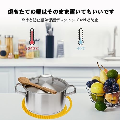 鍋敷き 耐熱シリコン製 円形 キョドド屋 万能マット プラスチック木製鍋敷き保護 カップシート イエロー 栓抜き 鍋つかみ 滑り止め_画像5