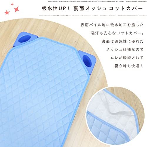 un doudou コットカバー 60×130cm 吸水速乾 綿100% パイル地 キルト 裏面メッシュ 四隅ゴム付き 1557K-SA_画像2