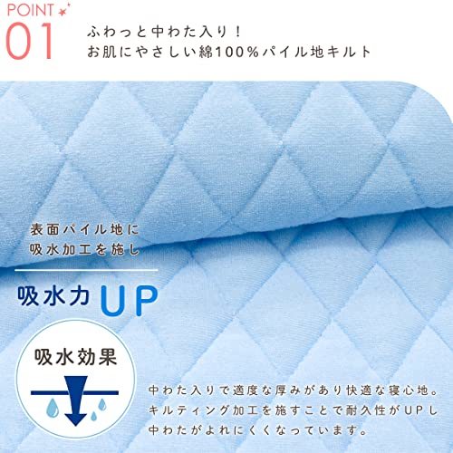 un doudou コットカバー 60×130cm 吸水速乾 綿100% パイル地 キルト 裏面メッシュ 四隅ゴム付き 1557K-SA_画像4