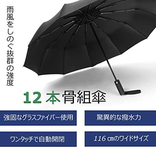 折りたたみ傘 日傘 傘メンズ 【12本骨に強化 台風対応】ワンタッチ自動開閉 傘 大きい 晴雨兼用 丈夫 コンパクト ケース付き umbrella_画像3