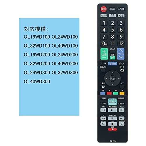 WINFLIKE 代替リモコン fit for オリオン ORION RC-005（ダイヨウ） 液晶テレビリモコン 設定不要 すぐに使える OL19WD100 OL24WD100_画像3