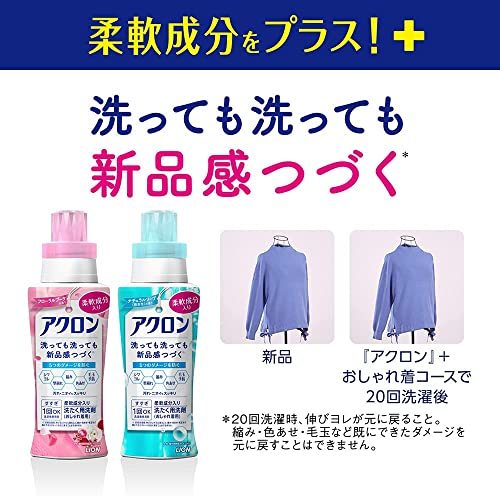 【まとめ買い 大容量】アクロン おしゃれぎ用洗剤 フローラルブーケの香り 洗濯洗剤 液体 詰め替え ジャンボ1590ml×2個セット_画像3