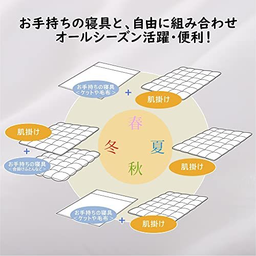 西川 (nishikawa) シルク 肌掛け布団 シングル 洗える シルク100％ ふんわり なめらか ホコリが出にくい ホワイト_画像5