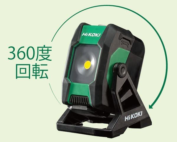 HiKOKI(ハイコーキ) 18V コードレス LED ワークライト 最大2, 000lm ダイヤル式調光機能付き 蓄電池・充電器別売り_画像4