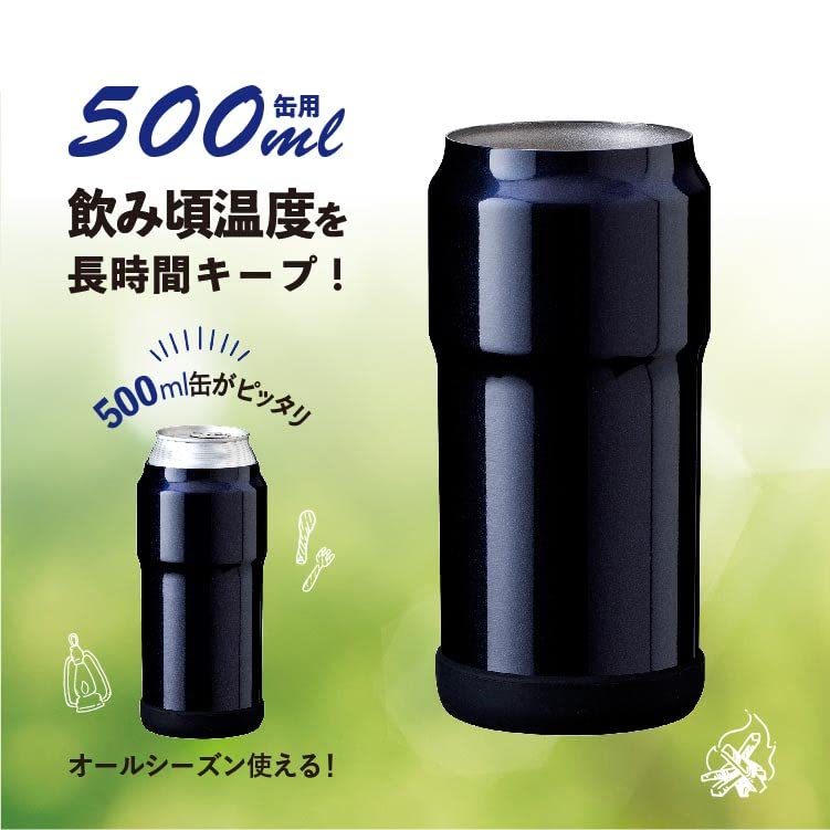 アトラス 保冷缶ホルダー 500ml缶用 キャンプ アウトドア 缶ビール 真空断熱 キャンプ用品 ネイビー_画像3