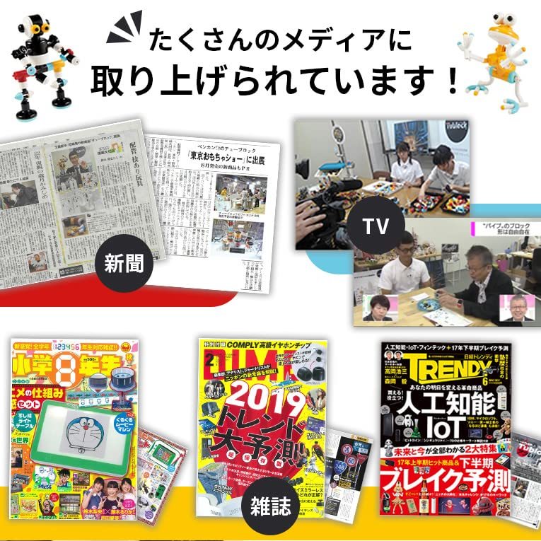 右脳も左脳も育てる ブロック おもちゃ 組み立て 知育玩具 8歳 9歳 小学生 【 Tublock チューブロック 】 チャレンジャーセット SML111_画像3