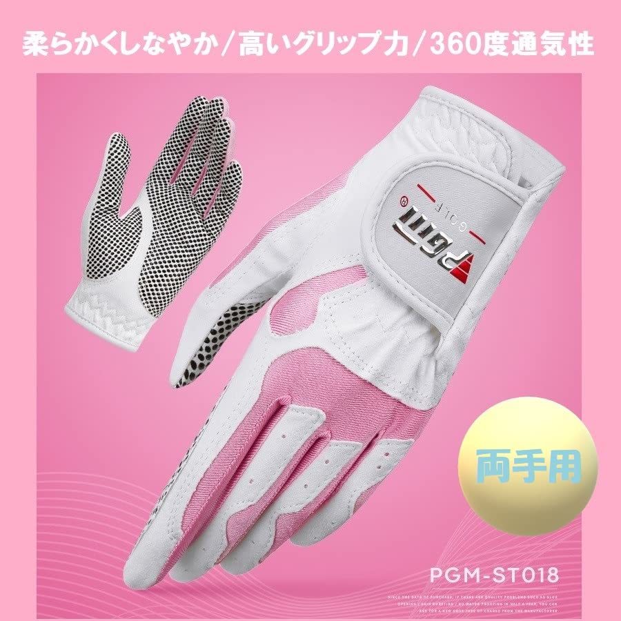 ゴルフ グローブ レディース 両手 手袋 高いグリップ力 360度通気性 マイクロファイバー ST018 (18サイズ, Pink_画像3