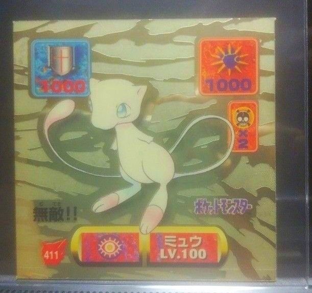 レア美品97年ミュウ最強シール烈伝キラ最初期AMADAアマダポケモンステッカーポケモンカードポケカBANDAITOPSUNトレカ