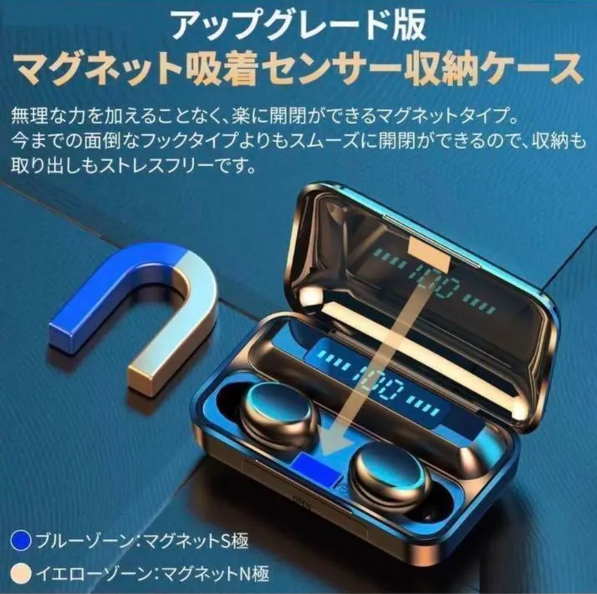 Bluetoothワイヤレスイヤホン　ノイズキャンセリング　モバイルバッテリー