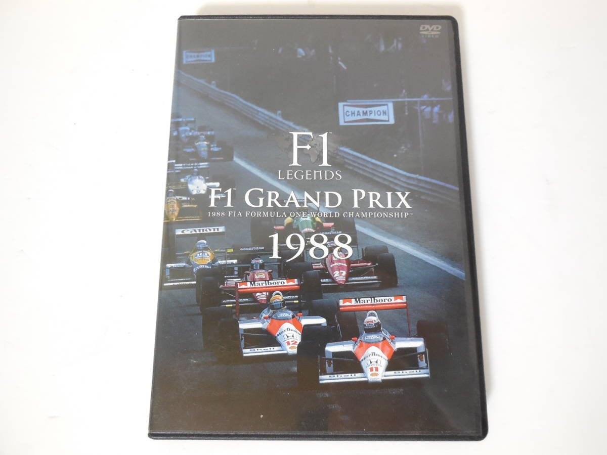 DVD F1 レジェンド「F1 Grand Prix 1988」 ３枚組|跨買TOKUKAI - 日本Y