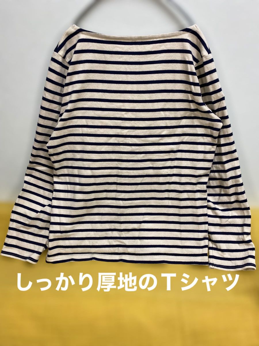 無印良品　しっかり厚地のボートネック　ボーダーTシャツ　オールシーズン着用　オススメ美品