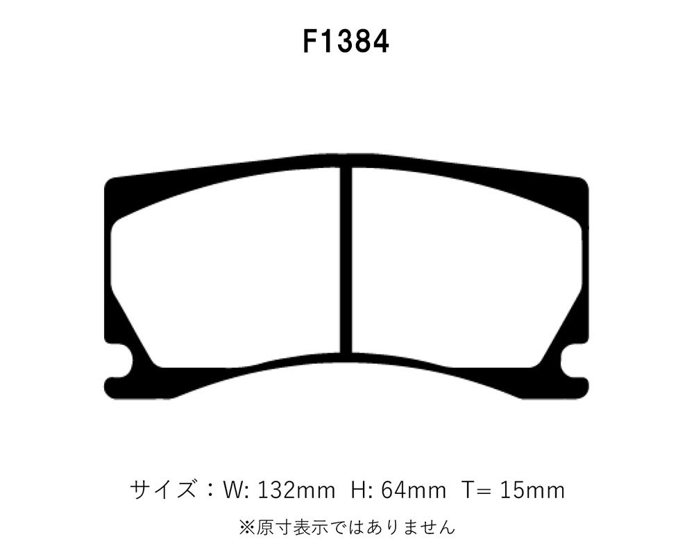 Project Mu プロジェクトミュー アルコン製 レーシングキャリパー用 ブレーキパッド NS-C F1384 Alcon 4pot_画像2