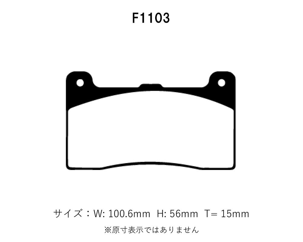 Project Mu プロジェクトミュー ウィルウッド製 レーシングキャリパー用 ブレーキパッド パーフェクトスペック F1103 Wilwood DynaPro 7816_画像2