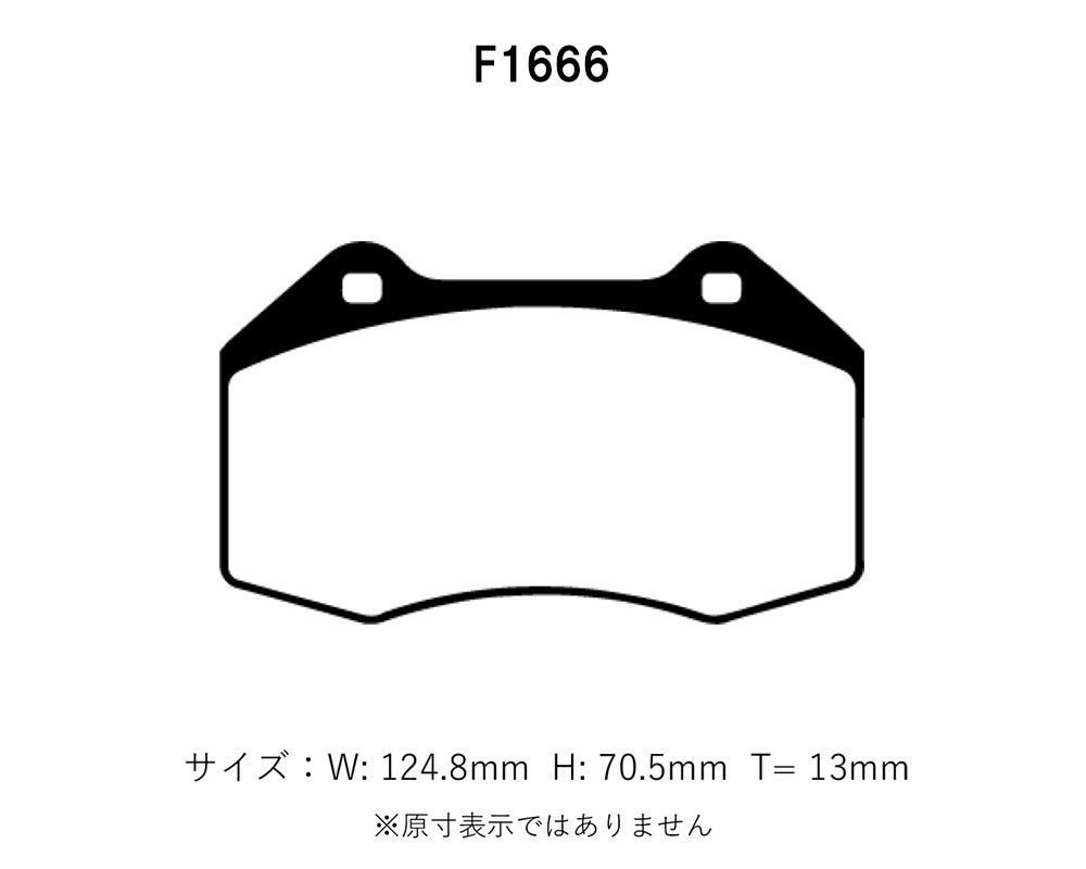 Project Mu プロジェクトミュー ブレンボ製 レーシングキャリパー用 ブレーキパッド タイプHC-CS F1666 brembo 4pot_画像2