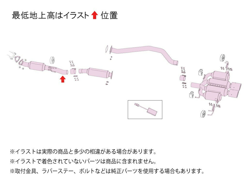 FUJITSUBO フジツボ マフラー A-RM+c シビック 6BA-FL5 R4.9～ K20C タイプR ※個人宅発送可_画像2