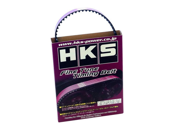 HKS ファインチューンタイミングベルト ランサーエボリューションVIII CT9A 03/02-04/01 4G63_画像1