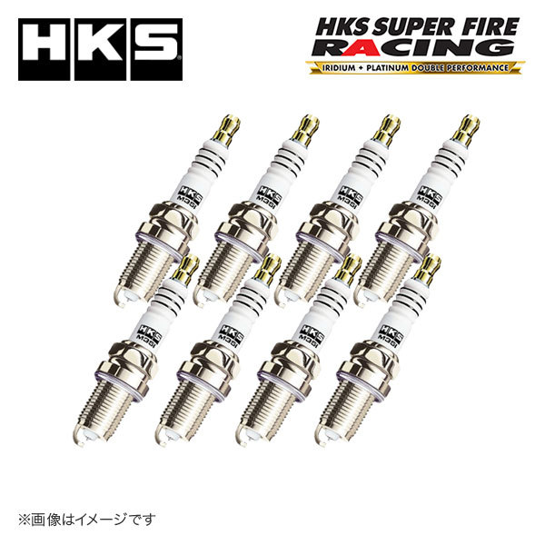 HKS プラグ スーパーファイヤーレーシング M45iL 1台分セット NGK9番相当 シーマ GNF50 01/1-03/8 VK45DD 4500cc_画像1