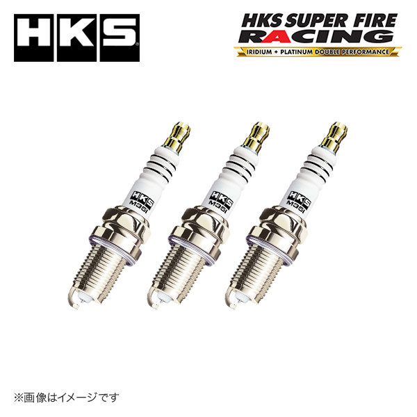 HKS プラグ スーパーファイヤーレーシング M50HL 1台分セット NGK10番相当 パッソ KGC30 14/4-16/3 1KR-FE 1000cc_画像1