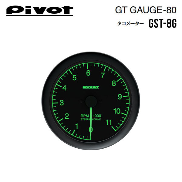 PIVOT ピボット GTゲージ80 グリーン照明 タコメーター ウェイク LA700S LA710S H26.11~ KF