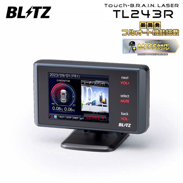 BLITZ ブリッツ Touch-B.R.A.I.N.LASER レーザー＆レーダー探知機 TL243R_画像1