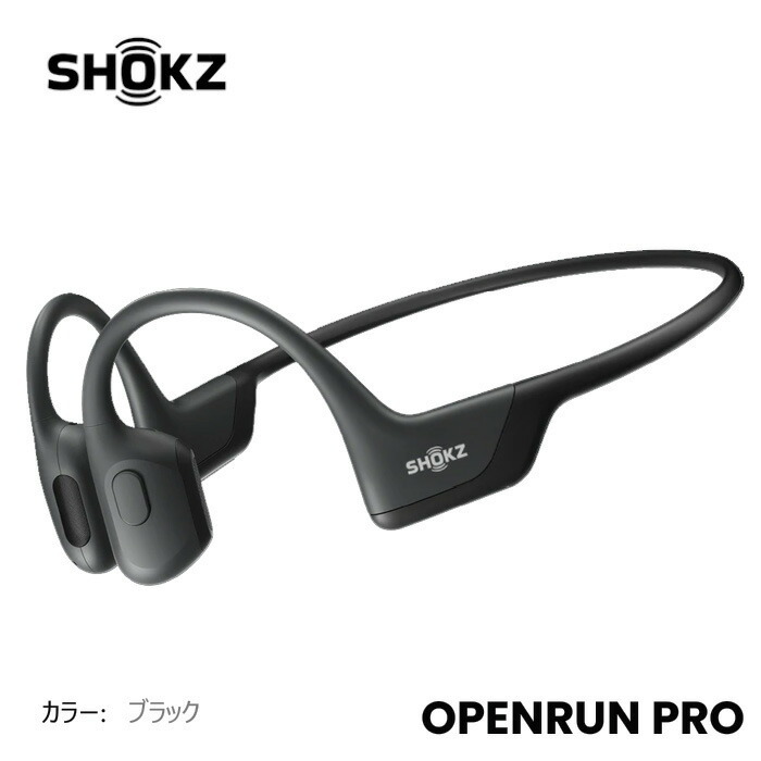 SHOKZ OPENRUN PRO 骨伝導イヤホン オープンランプロ ブラック 急速充電 Bluetooth5.1 ワイヤレスイヤホン オープンイヤー