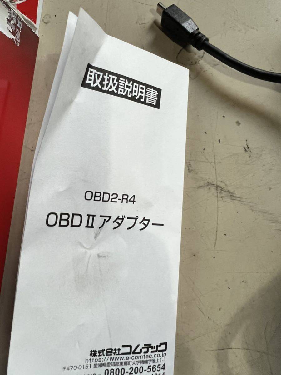 COMTEC コムテック　OBD2-R4 中古美品_画像3