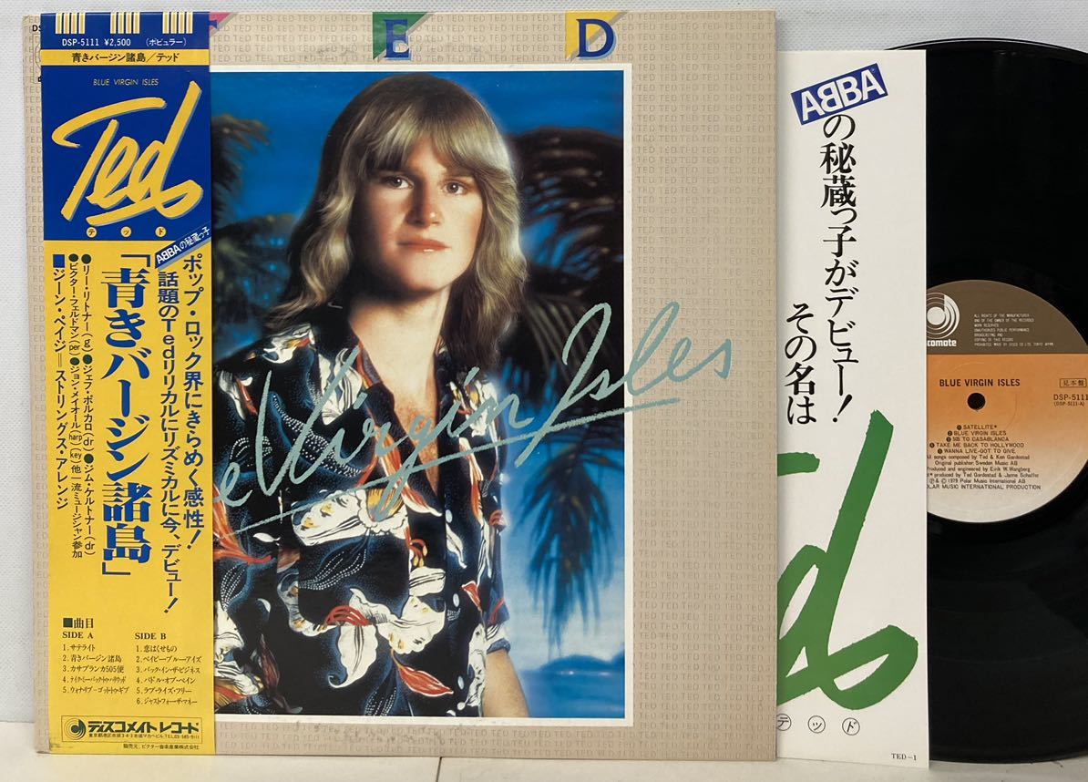 TED テッド/ BLUE VIRGIN ISLES 青きバージン諸島/ BJORN & BENNY(ABBA) (LP) 国内盤 DJ-COPY PROMO キット付き/ DSP-5111 (g183)_画像1