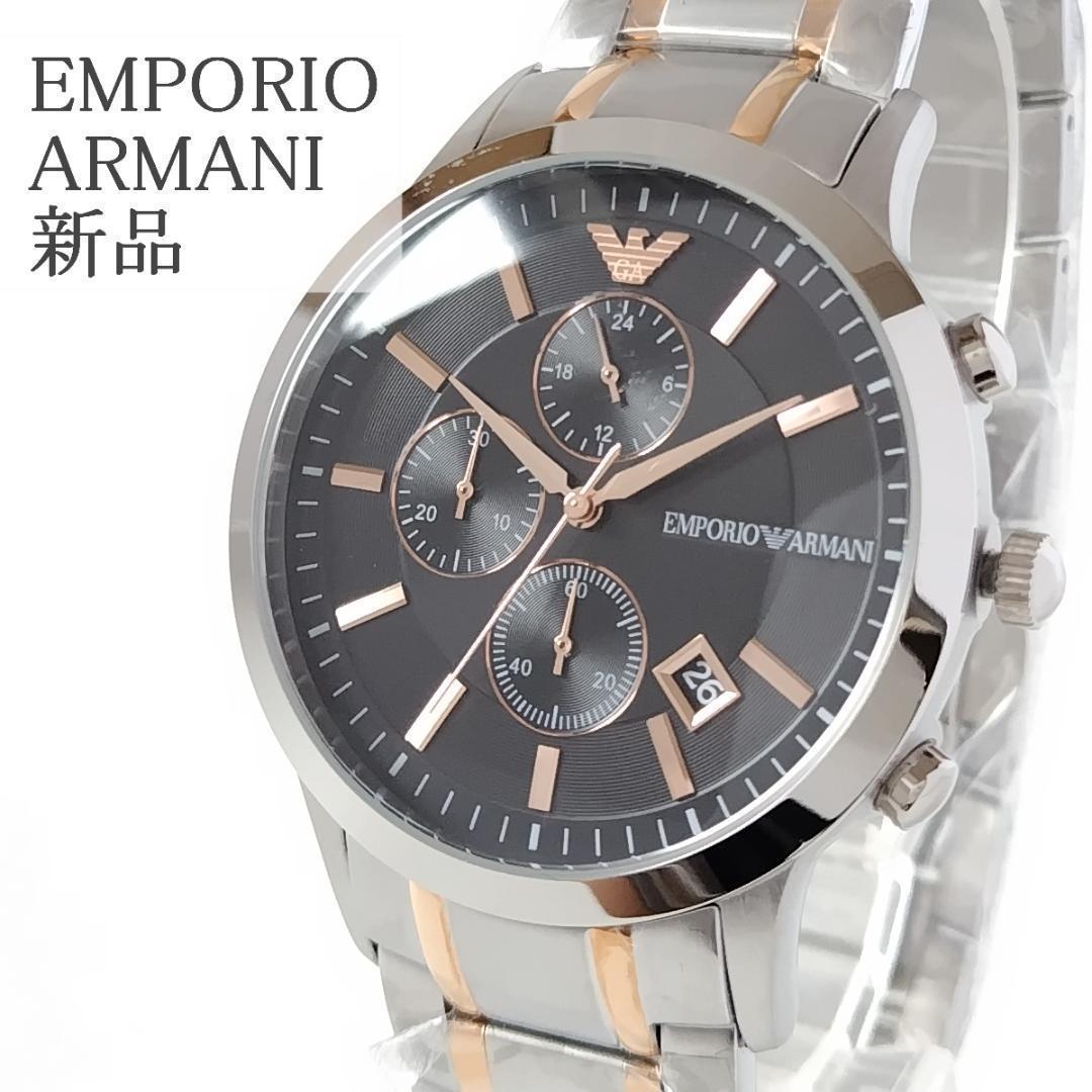 シルバー/ブラック新品EMPORIO ARMANIメンズ腕時計43㎜クロノグラフ 箱付 エンポリオ・アルマーニ メンズウォッチ日付カレンダー