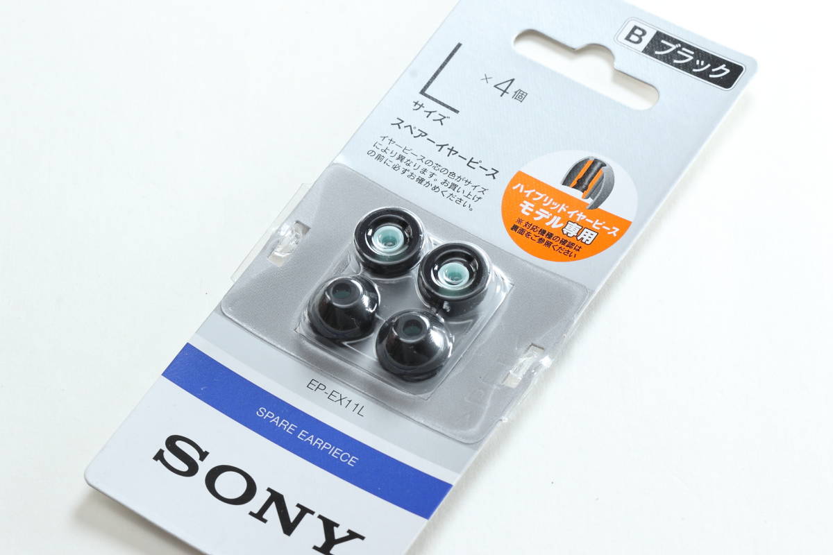 SONY ソニー IER-M9 _付属しません！別途予備に希望の方用